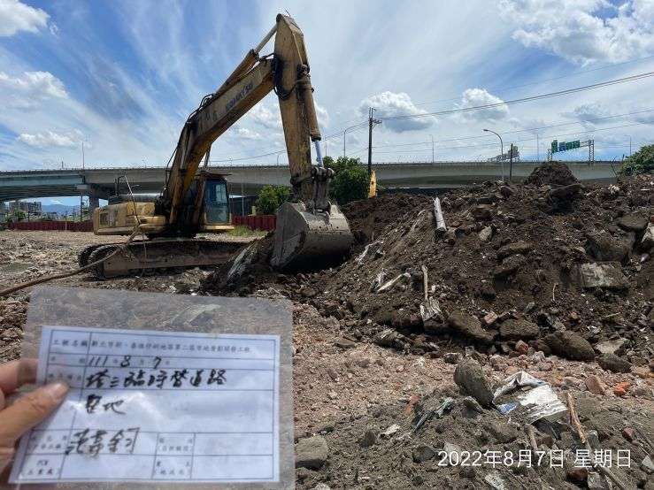 0807-整地土方工程、臨時排水工程及污水工程