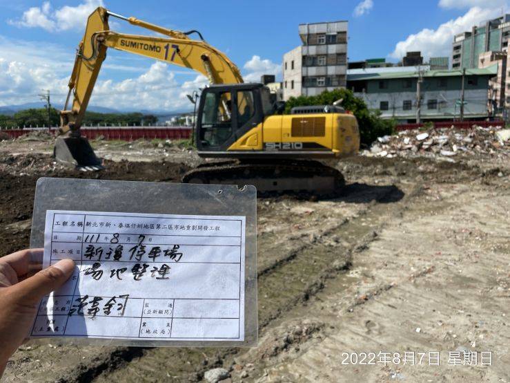 0807-整地土方工程、臨時排水工程及污水工程