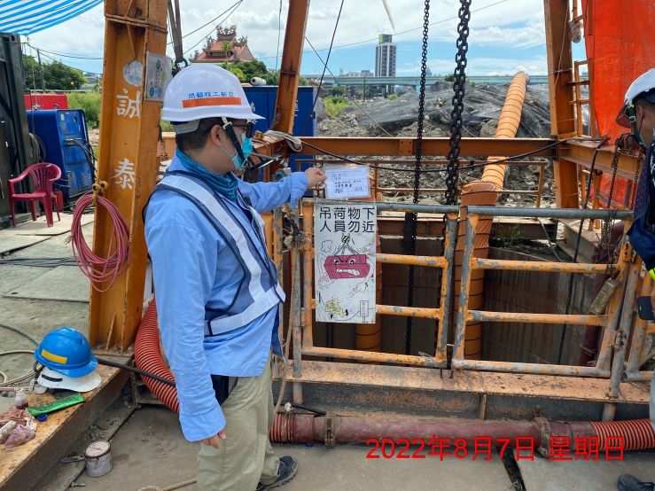 0807-整地土方工程、臨時排水工程及污水工程