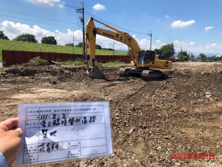 0808-整地土方工程、圍籬施作、臨時排水工程、污水工程及管理維護(排水溝清理)