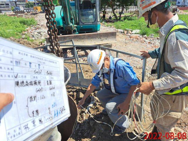 0808-整地土方工程、圍籬施作、臨時排水工程、污水工程及管理維護(排水溝清理)