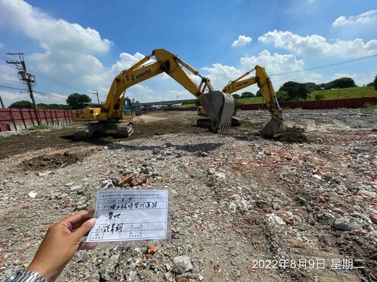 0809-整地土方工程、圍籬施作、臨時排水工程及管理維護(路面清洗)