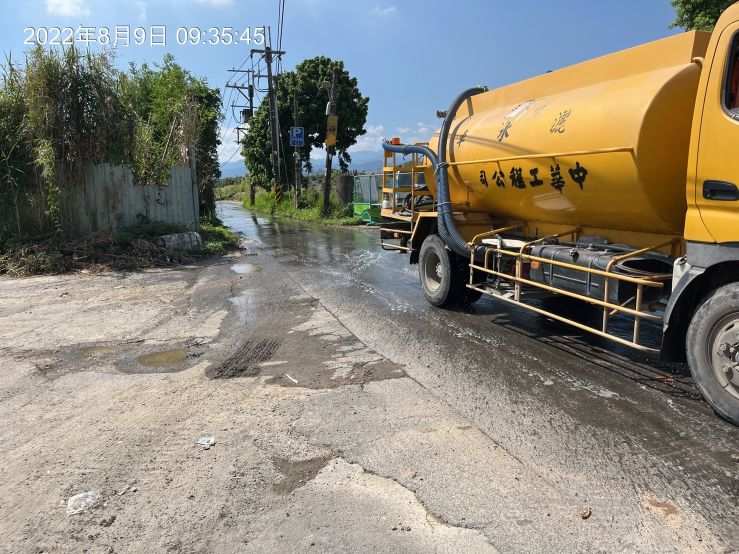 0809-整地土方工程、圍籬施作、臨時排水工程及管理維護(路面清洗)