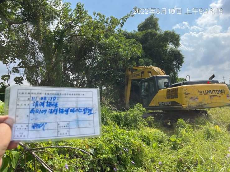 0810-整地土方工程、臨時排水工程、圍籬施作、污水工程及管理維護(路面灑水/排水溝清理/道路清洗)