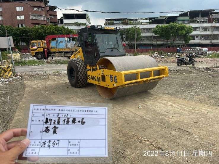 0811-整地土方工程、臨時排水工程、圍籬施作、污水工程及管理維護(雜草處理/溝蓋修補)