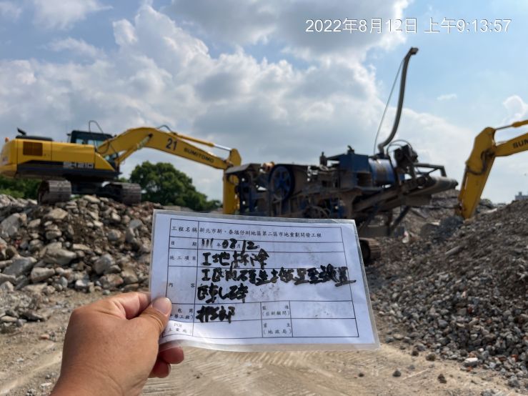 0812-整地土方工程、臨時排水工程、圍籬施作、污水工程及管理維護(欄杆施作/中元普渡)