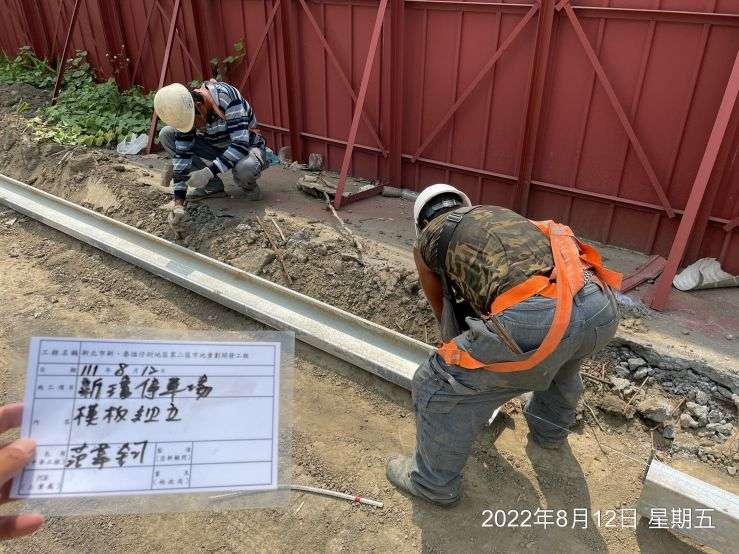 0812-整地土方工程、臨時排水工程、圍籬施作、污水工程及管理維護(欄杆施作/中元普渡)