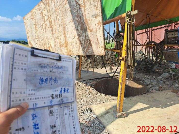 0813-整地土方工程、臨時排水工程、圍籬施作、污水工程及管理維護(路口封閉/排水溝清理/路面灑水)