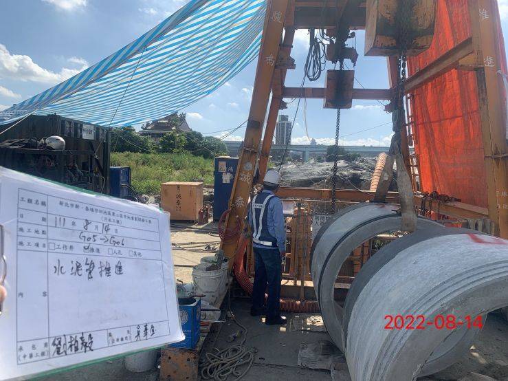 0814-圍籬施作及污水工程