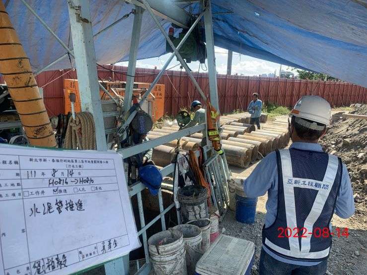 0814-圍籬施作及污水工程