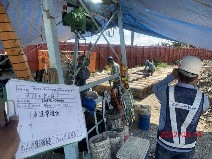 0814-圍籬施作及污水工程