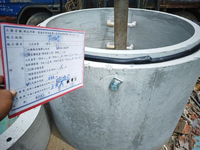 0815-建物拆除、整地土方工程、臨時排水工程、圍籬施作、污水工程及管理維護(張貼牌面/垃圾清理/路面清洗/排水溝清理)