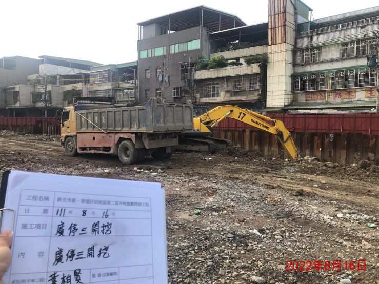 0816-整地土方工程、臨時排水工程、圍籬施作及管理維護(排水溝清理)