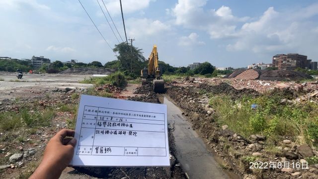 0816-整地土方工程、臨時排水工程、圍籬施作及管理維護(排水溝清理)