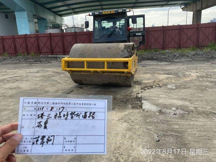 0817-整地土方工程、臨時排水工程、圍籬施作、污水工程及管理維護(排水溝清理)