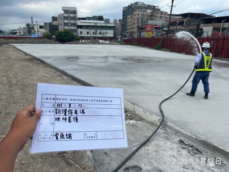 0817-整地土方工程、臨時排水工程、圍籬施作、污水工程及管理維護(排水溝清理)