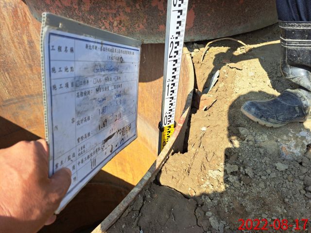 0817-整地土方工程、臨時排水工程、圍籬施作、污水工程及管理維護(排水溝清理)