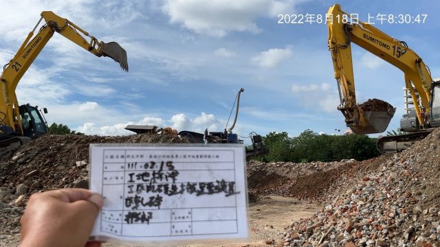 0818-整地土方工程、臨時排水工程、圍籬施作、污水工程及管理維護(垃圾清理/水泥碴清理/雜草處理)