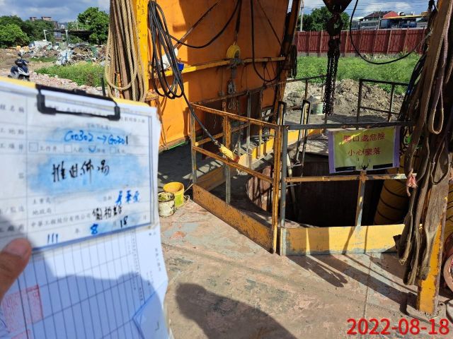 0818-整地土方工程、臨時排水工程、圍籬施作、污水工程及管理維護(垃圾清理/水泥碴清理/雜草處理)