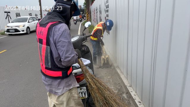 0818-整地土方工程、臨時排水工程、圍籬施作、污水工程及管理維護(垃圾清理/水泥碴清理/雜草處理)