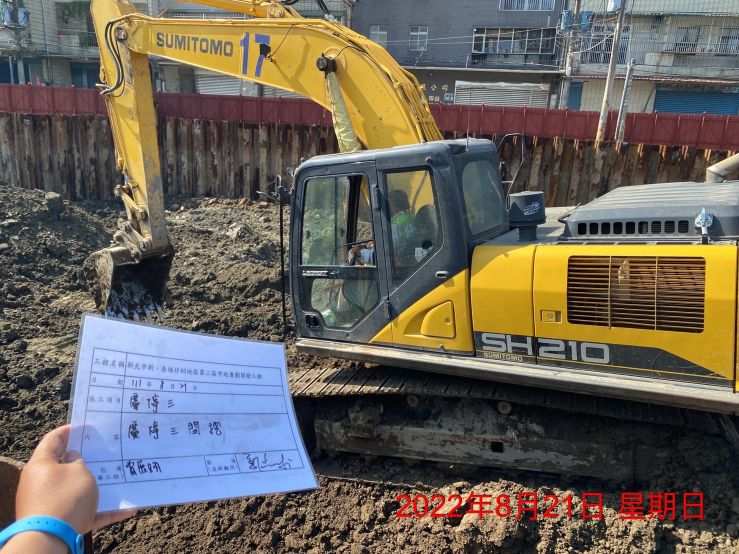 0821-整地土方工程、臨時排水工程、污水工程及管理維護