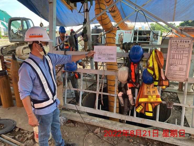 0821-整地土方工程、臨時排水工程、污水工程及管理維護