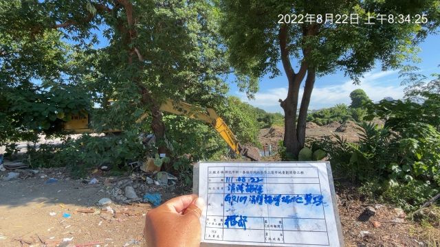 0822-整地土方工程、臨時排水工程、圍籬施作、污水工程及管理維護(排水溝清理)