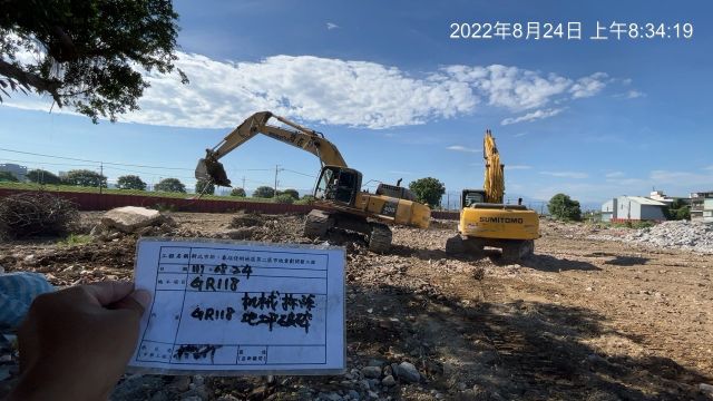 0824-整地土方工程、臨時排水工程、圍籬施作、污水工程及管理維護(路面灑水)