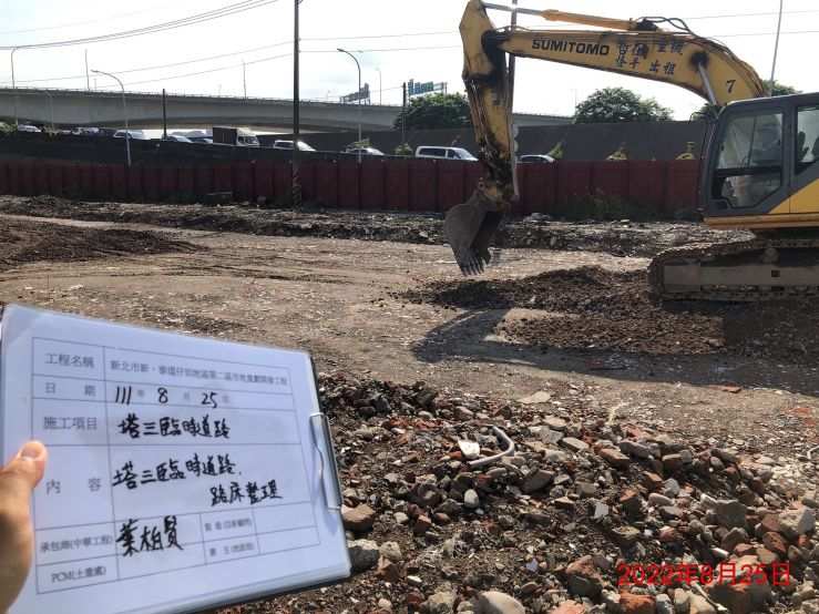 0825-整地土方工程、臨時排水工程、圍籬施作、污水工程及管理維護(路面修補/防塵網覆蓋/垃圾清理/排水溝清理)