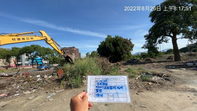 0826-整地土方工程、臨時排水工程、圍籬施作、污水工程及管理維護(排水溝清理)