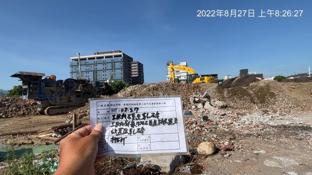 0827-整地土方工程、圍籬施作、污水工程及管理維護(排水溝清理/路面修補)