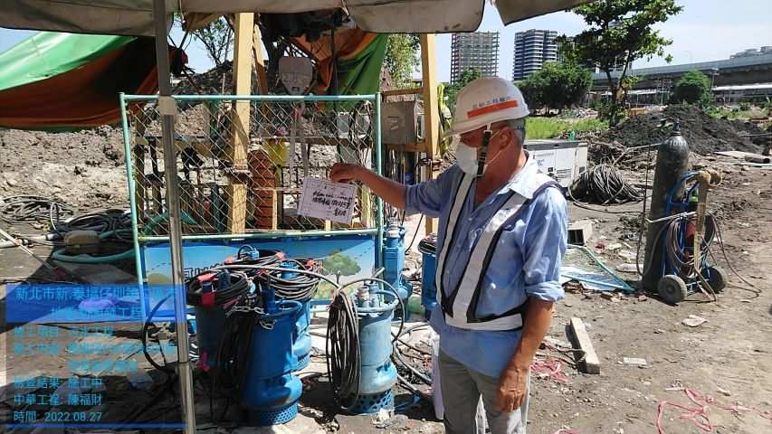 0827-整地土方工程、圍籬施作、污水工程及管理維護(排水溝清理/路面修補)