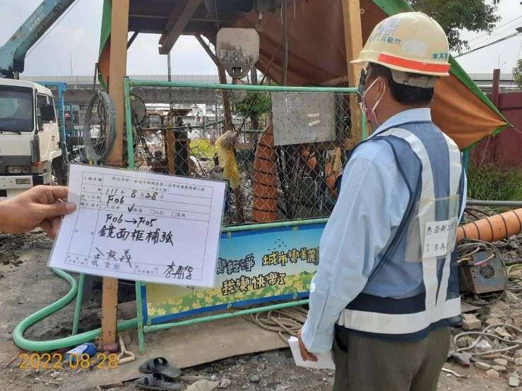 0828-污水工程及管理維護(灑水抑塵)