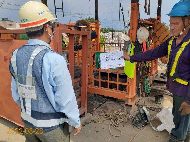 0828-污水工程及管理維護(灑水抑塵)