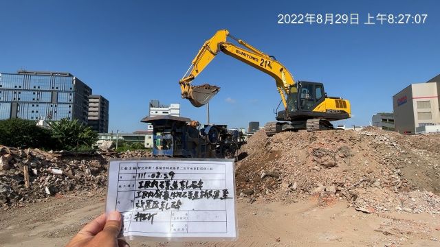 0829-整地土方工程、圍籬施作、污水工程及管理維護(路面灑水)