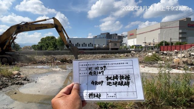 0829-整地土方工程、圍籬施作、污水工程及管理維護(路面灑水)
