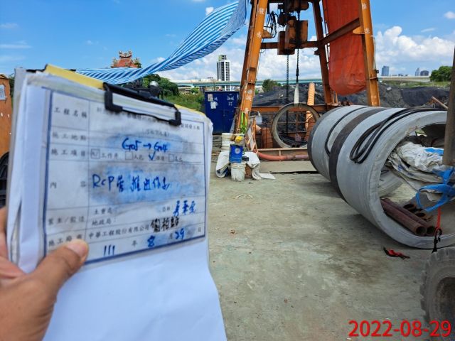 0829-整地土方工程、圍籬施作、污水工程及管理維護(路面灑水)