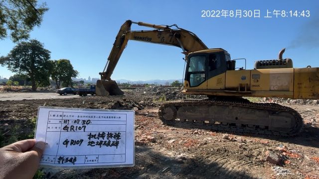 0830-整地土方工程、圍籬施作、污水工程及管理維護(排水溝清理)