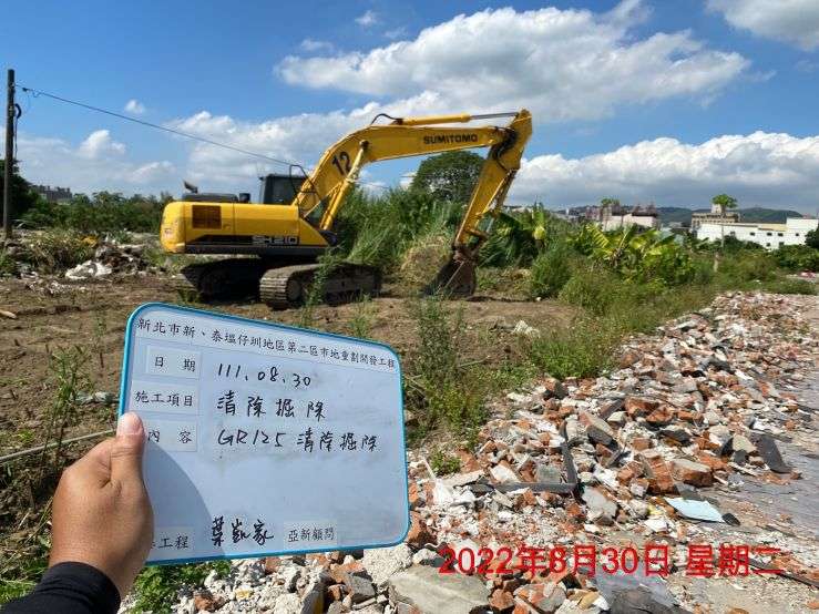 0830-整地土方工程、圍籬施作、污水工程及管理維護(排水溝清理)