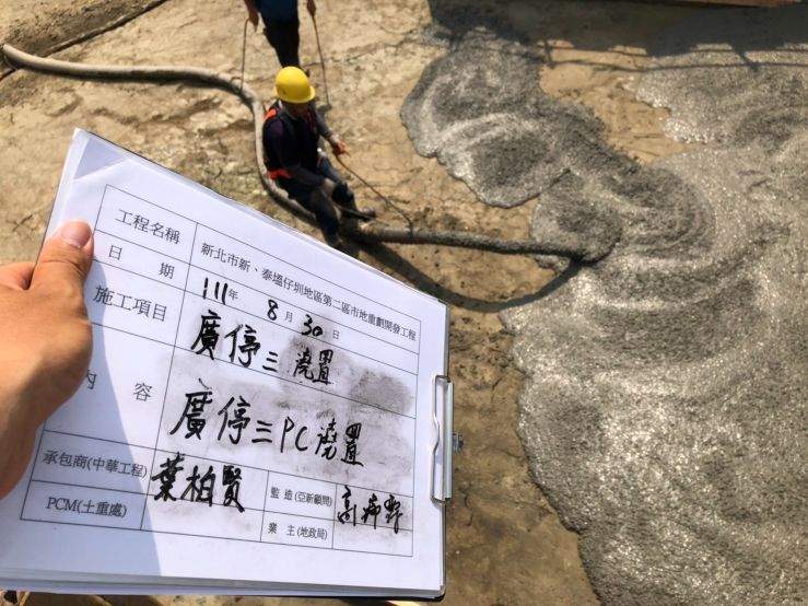 0830-整地土方工程、圍籬施作、污水工程及管理維護(排水溝清理)