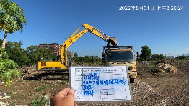 0831-整地土方工程、圍籬施作、污水工程及管理維護(垃圾掩埋會勘/紐澤西,圍籬吊掛/臨時護欄組裝)