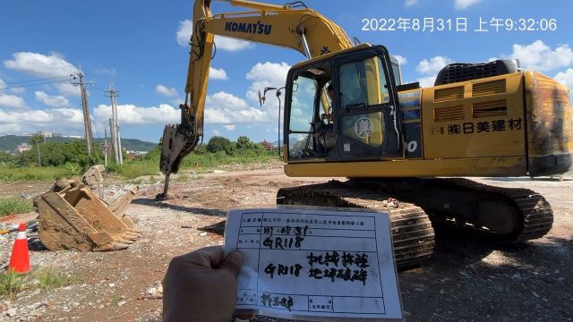 0831-整地土方工程、圍籬施作、污水工程及管理維護(垃圾掩埋會勘/紐澤西,圍籬吊掛/臨時護欄組裝)