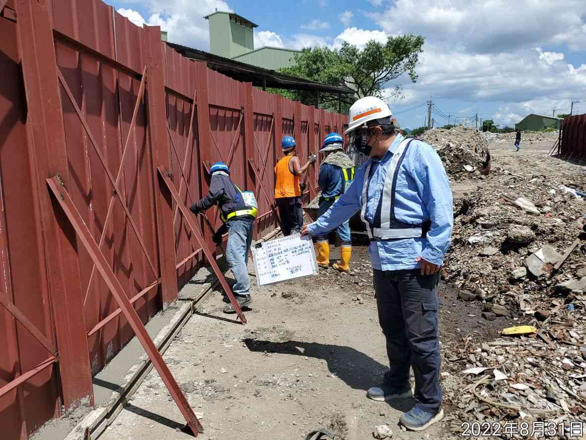 0831-整地土方工程、圍籬施作、污水工程及管理維護(垃圾掩埋會勘/紐澤西,圍籬吊掛/臨時護欄組裝)