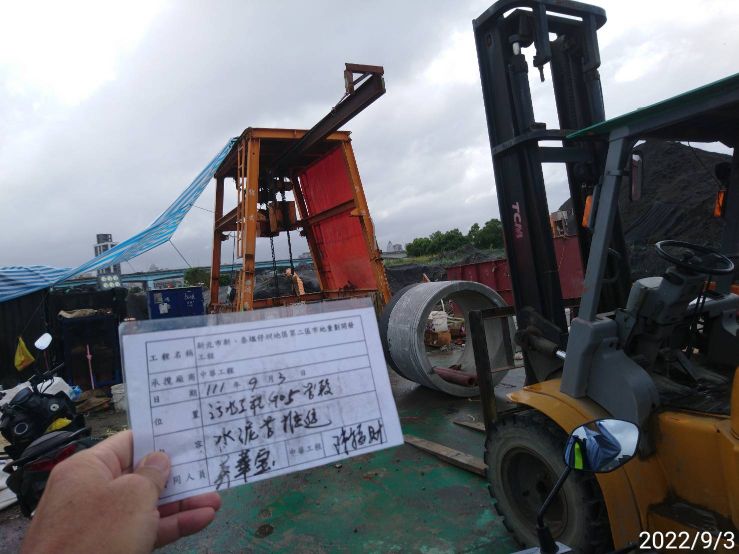 0903-污水工程及管理維護(軒嵐諾颱風陸警-圍籬固定/丙種圍籬拆除)