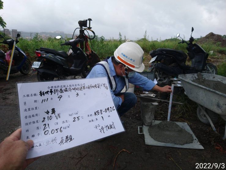 0903-污水工程及管理維護(軒嵐諾颱風陸警-圍籬固定/丙種圍籬拆除)