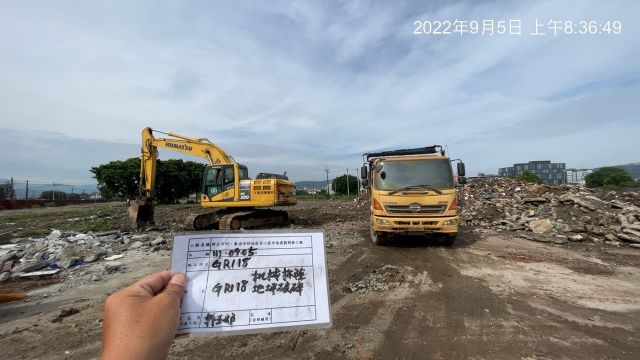 0905-整地土方工程、圍籬工程、有價料會磅及管理維護(圍籬復舊/滯洪池抽排水/路面灑水清洗/排水溝清理)