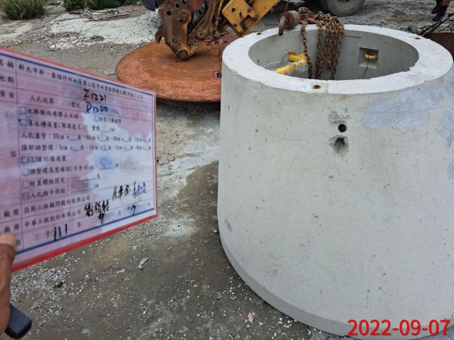 0907-整地土方工程、臨時排水工程、污水工程及管理維護(滯洪池抽排水/防塵網覆蓋/放置柔性牌面/柔性告示牌安裝/紅標線繪製/放置游泳圈) 0907-整地土方工程、臨時排水工程、污水工程及管理維護(滯洪池抽排水/防塵網覆蓋/放置柔性牌面/柔性告示牌安裝/紅標線繪製/放置游泳圈)