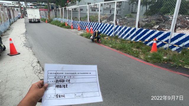 0907-整地土方工程、臨時排水工程、污水工程及管理維護(滯洪池抽排水/防塵網覆蓋/放置柔性牌面/柔性告示牌安裝/紅標線繪製/放置游泳圈) 0907-整地土方工程、臨時排水工程、污水工程及管理維護(滯洪池抽排水/防塵網覆蓋/放置柔性牌面/柔性告示牌安裝/紅標線繪製/放置游泳圈)