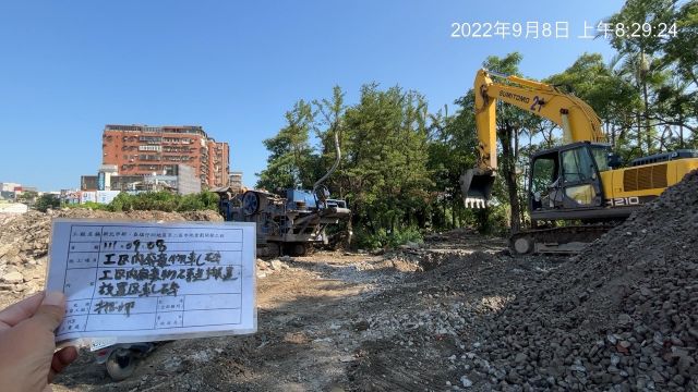 0908-整地土方工程、臨時排水工程、圍籬工程、污水工程及管理維護(滯洪池抽排水/路標製作/路面修補/垃圾清理/雜物處理/雜草處理)