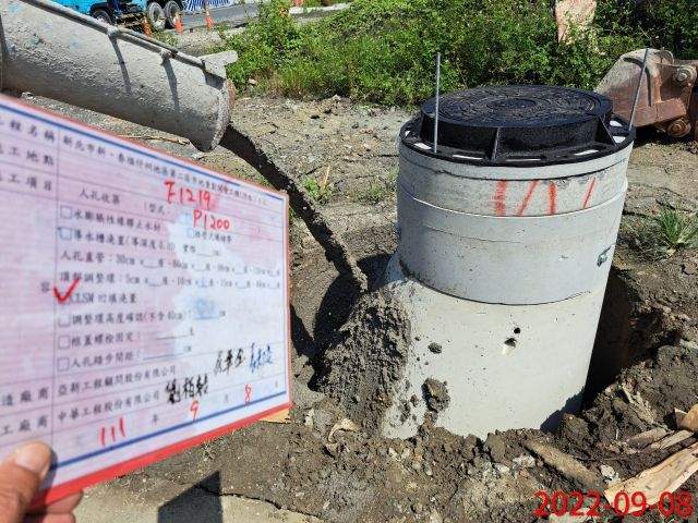 0908-整地土方工程、臨時排水工程、圍籬工程、污水工程及管理維護(滯洪池抽排水/路標製作/路面修補/垃圾清理/雜物處理/雜草處理)